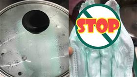 蒸口罩消毒,口罩荒,香港,實測,香港議員,蔣麗芸,融掉