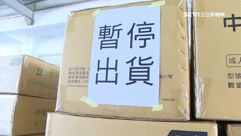 口罩全「中央管」　工廠出貨緊急喊卡