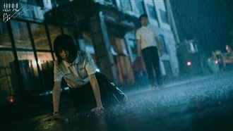 他領便當！《想見你》柯佳嬿跪地痛哭