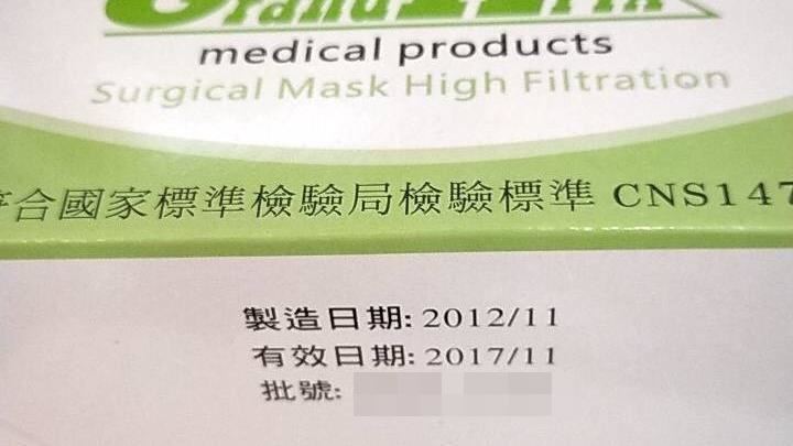 移民署發過期口罩！第一線崩潰爆料