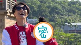 「台灣濱崎步」王彩樺、馬力歐及小優一起上《綜藝3國智》，沒想到節目進行到一半，王少偉也驚吐自己被結婚的真相，此話一出嚇壞不少人。圖／台視提供