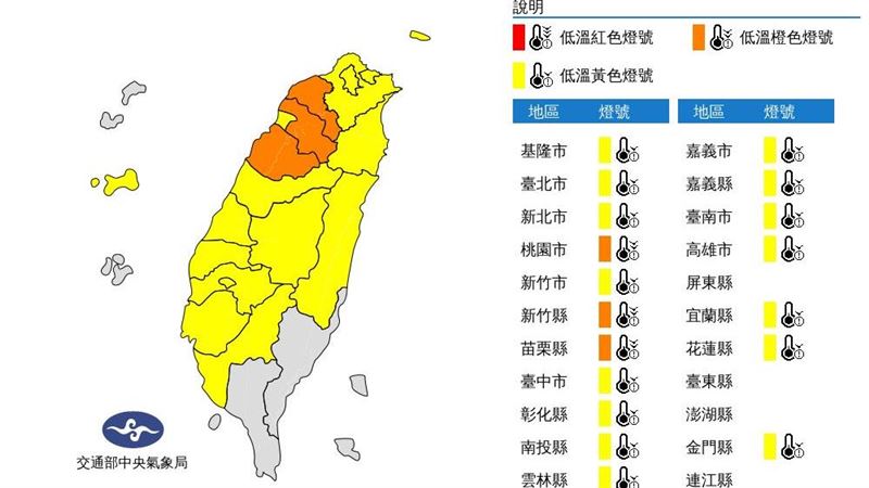 全台變「凍番薯」　西半部恐下探3度