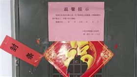 武漢封門(翻攝微博)