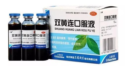 雙黃蓮治肺炎？中國外科副主任打臉…