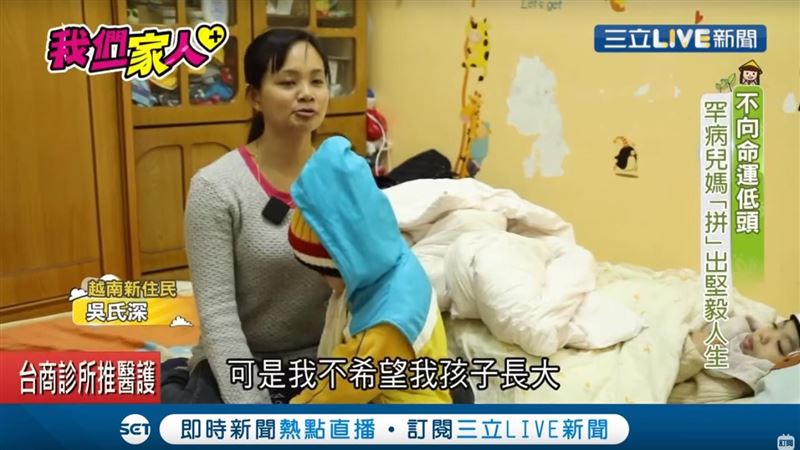 越南媽育罕病兒　靠拼布拼出堅毅人生