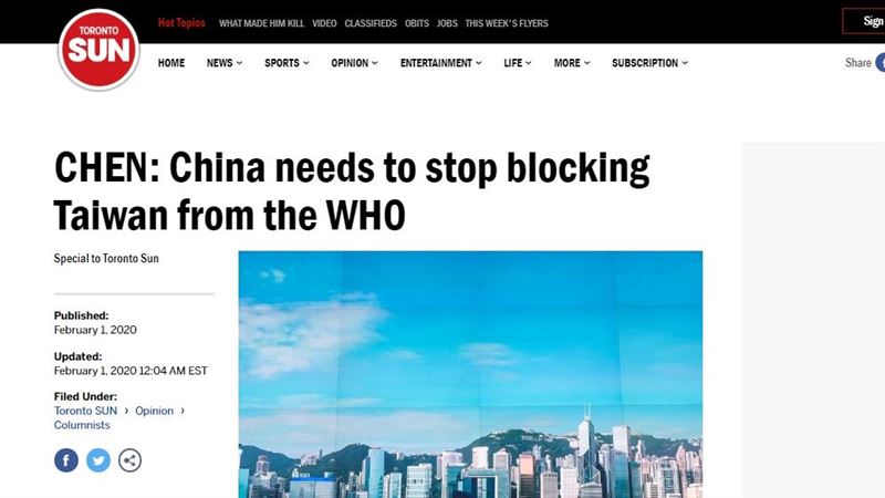 陳文儀投書　WHO須不受政治干擾