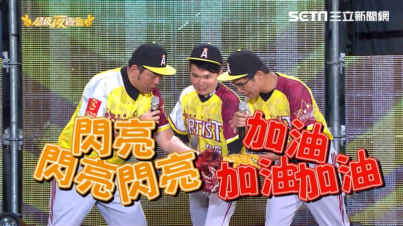 超獵奇棒球隊　納豆、張泰山當教練？