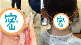 扣環,衛生紙,文具,口罩,鬆緊帶,武漢肺炎(翻攝自爆廢公社)