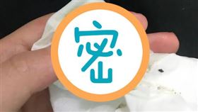  鹽酥雞,吃土,有機物,九層塔(翻攝自Dcard)