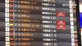 台飛越取消0730(DL)