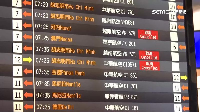 飛越南3航班取消　旅客：今怎不行了