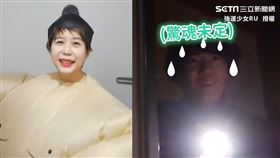 為給遠距男友生日驚喜　女友大半夜扮相撲選手登場