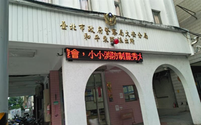 武漢返台失聯15天　男派出所報到