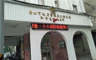 武漢返台失聯15天　男派出所報到