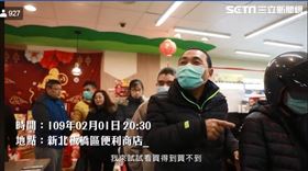 武漢肺炎,疫情,新北市長,侯友宜,口罩,買口罩
圖／截自侯友宜臉書影片
