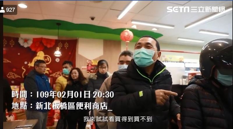 侯友宜實測兩小時買口罩　結果竟是…