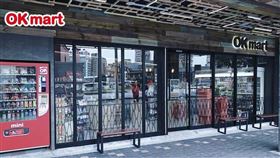 OK超商(翻攝臉書)