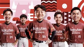 ▲樂天桃猿新綽號球衣。（圖／樂天桃猿提供）