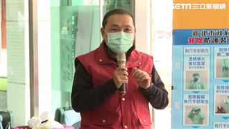 全台灣驚爆口罩荒　侯友宜籲這招解決