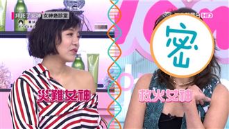 丁噹受傷急取消通告 救火女神神救援
