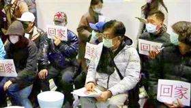 圖／台灣家長會長協會提供，武漢滯留台商家屬