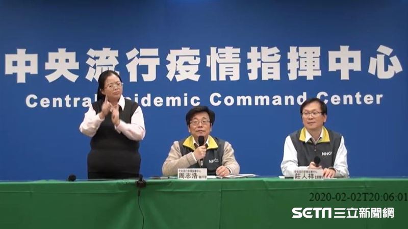 台灣明起　將溫州市列二級流行地區