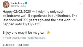 伊凡卡在推特上發文慶祝回文日。（圖／翻攝自@IvankaTrump
推特）