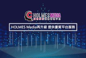 2019年域動除了將三大系統平台更名，專業團隊於整年度也一直不斷開發、優化，只為提供更優質服務給網站主及廣告主。
2020年HOLMES Media(SSP)再升級，開發出進階版服務CFP (CLICKFORCE for Publisher)。網站主除了基本查看報表及申請版位之外，更可以投放自營銷售的廣告，擁有一個自己的廣告管理平台~