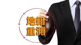 2020年度台南市13個區辦理地籍圖重測，地政局呼籲土地所有權人到場指界（圖／資料照）