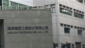 鴻海開工 主管員工燒金紙鴻海30日上午在土城總部舉行開工儀式，現場主管和員工代表燒金紙。中央社記者鍾榮峰攝 109年1月30日