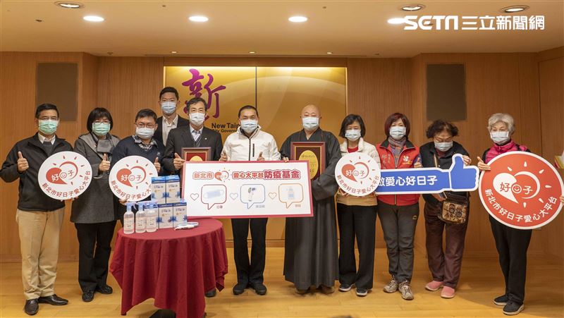 新北市成立防疫基金　優先補助老幼
