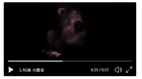 日口永良部島火山噴發　噴煙七千公尺