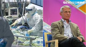 ▲武漢肺炎疫情擴散，中國全力防疫,Anthony S. Fauci（組合圖／翻攝自新華社,維基百科）