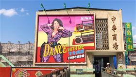 公視《天橋上的魔術師》神還原80年代的中華商場（圖／翻攝自李明璁臉書）