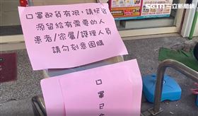 「沒口罩了」店員喊到燒聲　超商出動大聲公重複播送