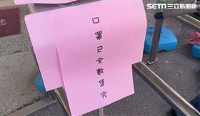 「沒口罩了」店員喊到燒聲　超商出動大聲公重複播送
