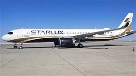 星宇航空第二架A321neo、機身編號B-58202（圖／星宇航空臉書）