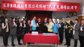 生技公司助防疫  贈苗市中小學消毒酒精武漢肺炎疫情延燒，國內產製高濃度食用酒精的宸鼎生技股份有限公司，3日捐贈苗栗市公所一批75%消毒酒精，將轉送市內11所國中小及學生，協助防疫，由苗栗市長邱鎮軍（左6）代表接受。中央社記者管瑞平攝  109年2月3日