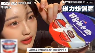韓妞想念台灣味　曝這味一吃就愛上