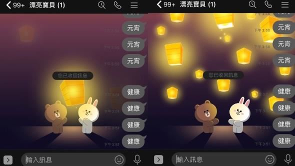 LINE慶元宵！熊大兔兔放天燈萌翻