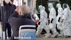 中國大陸山東濟南，公車上有位75歲老翁，不願戴口罩引乘客口角。（圖／翻攝自梨視頻）
