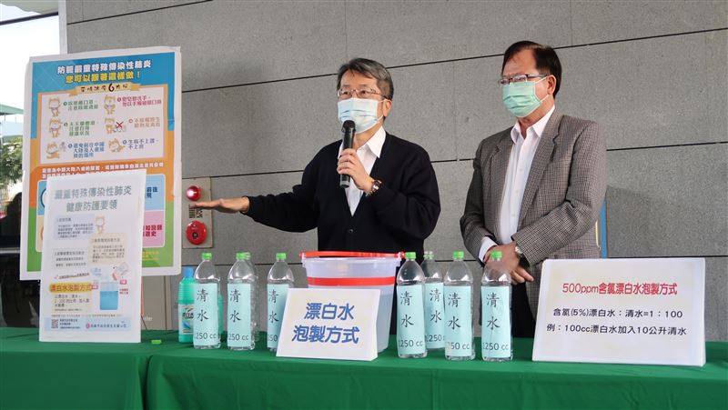 防武漢肺炎進社區　高市教漂白水消毒