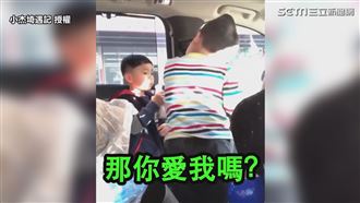 哥哥認真講道理　弟弟神反問萌翻網