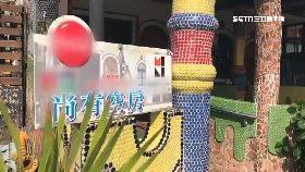 觀光無薪.假1200