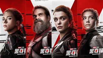 黑寡婦個人劇照曝光　合在一起藏淚點