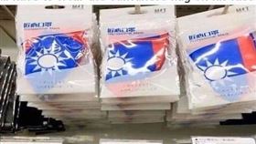 台灣國旗口罩。(圖/翻攝自ameblo.jp)