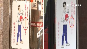 關鍵時刻防疫啟動　銀行不禁戴口罩