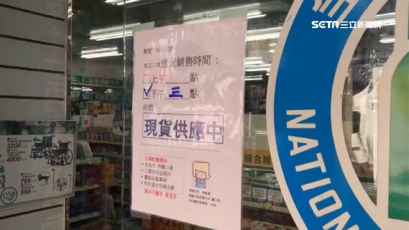 口罩進貨時間貼門口！南北市長出招