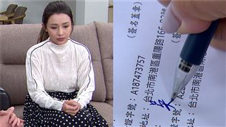 不願癡情尪走偏　吳婉君忍痛簽字離婚