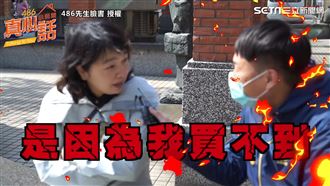 沒戴口罩對防疫有信心？她：誰有信心